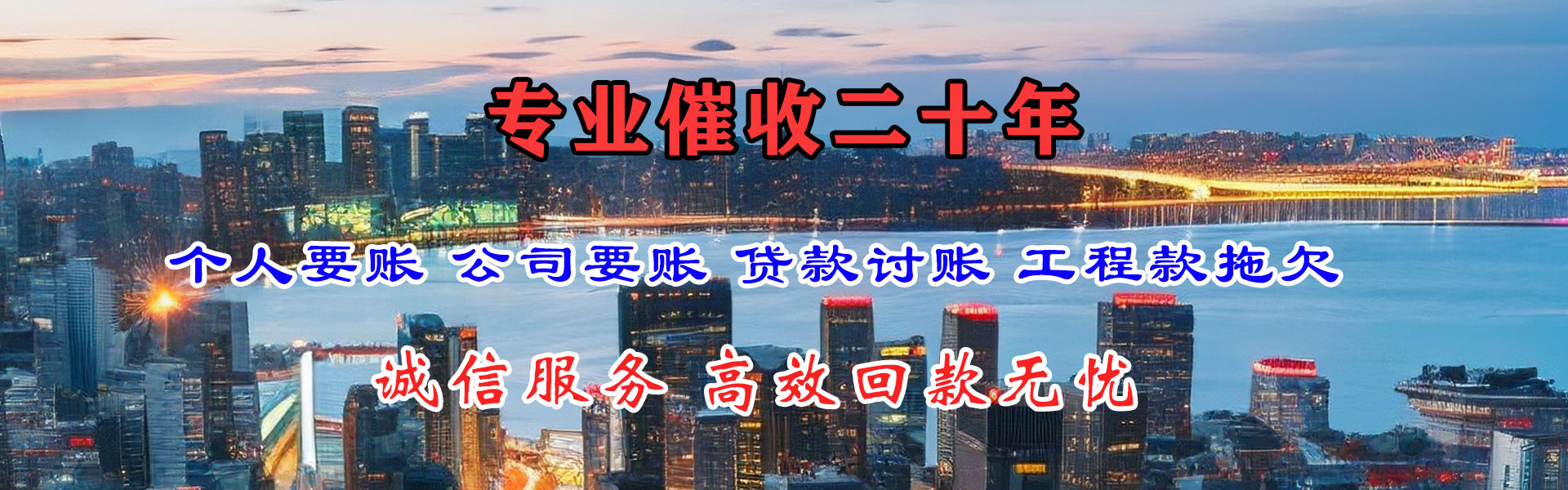 寻甸追债公司